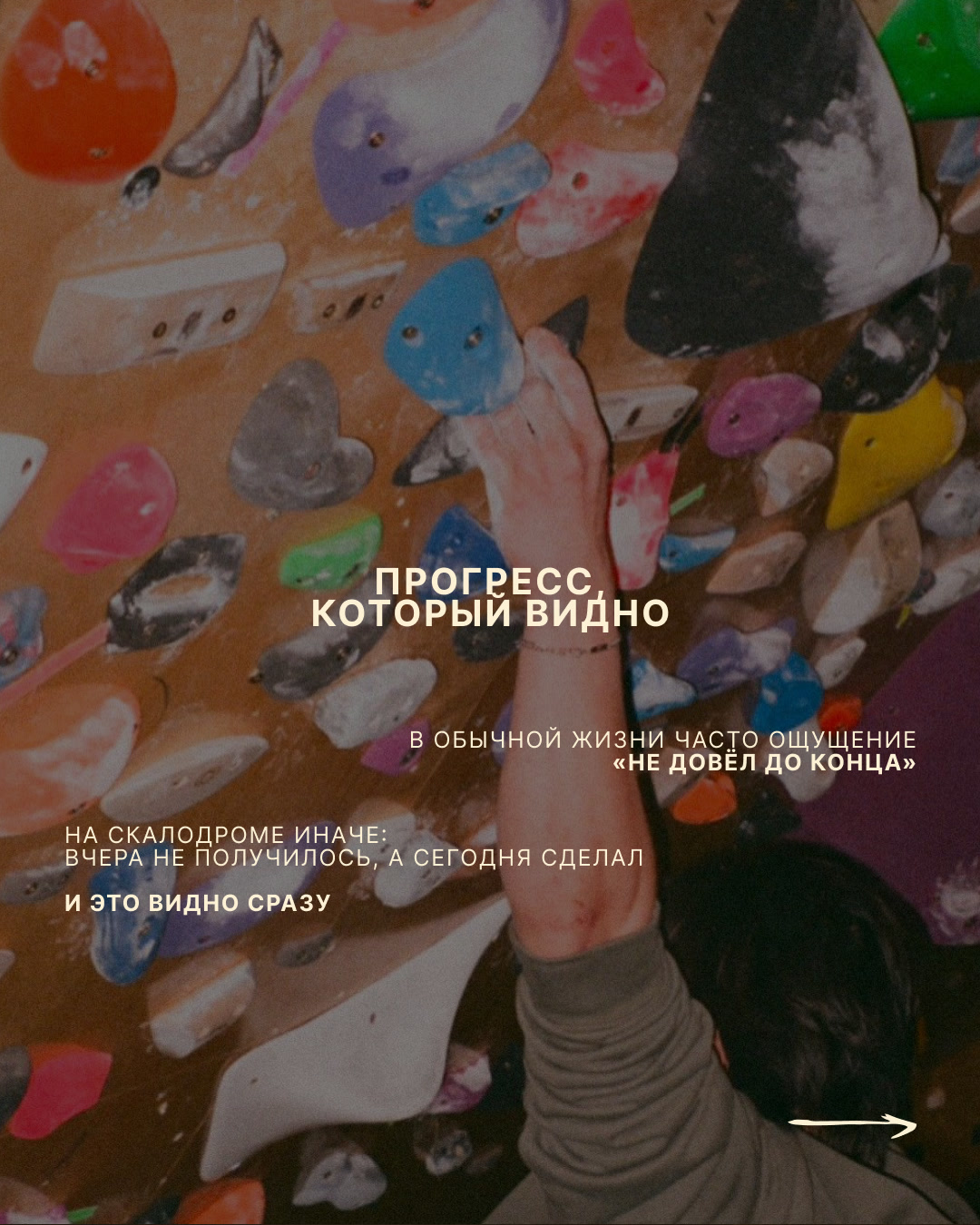 Стена скалодрома Limestone